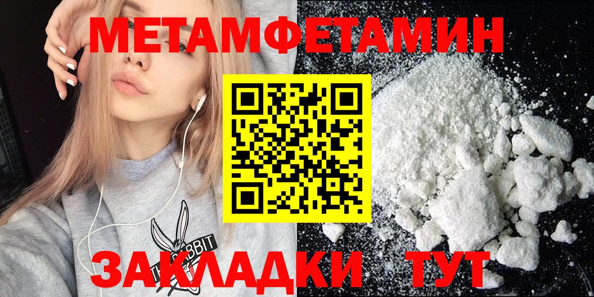 Amphetamine  Amphetamine VHQ  Вход с VPN  Десногорск 