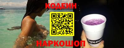 прущие крисы Лесосибирск