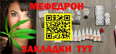 прущие крисы Лесосибирск
