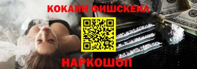 стаф Ликино-Дулёво