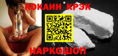 прущие крисы Лесосибирск