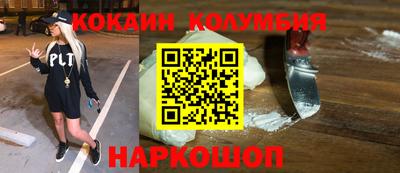 прущие крисы Лесосибирск