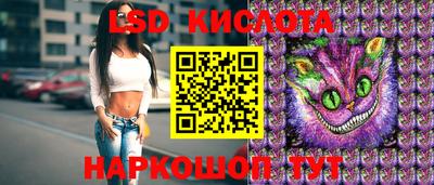 стаф Ликино-Дулёво