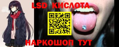 2c-b Ливны
