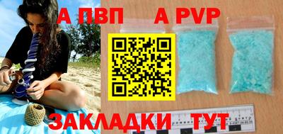 прущие крисы Лесосибирск