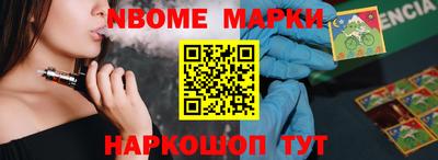 стаф Ликино-Дулёво