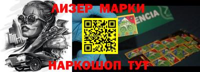 стаф Ликино-Дулёво