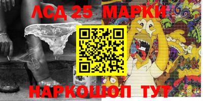 стаф Ликино-Дулёво