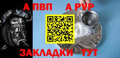 стаф Ликино-Дулёво