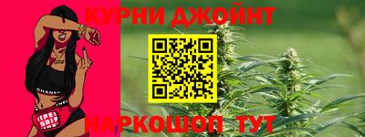 2c-b Ливны
