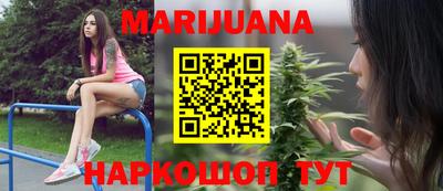 прущие крисы Лесосибирск