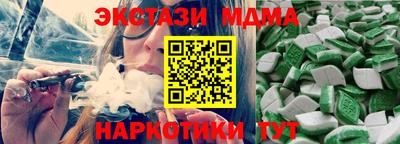 стаф Ликино-Дулёво