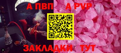 прущие крисы Лесосибирск