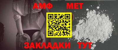стаф Ликино-Дулёво
