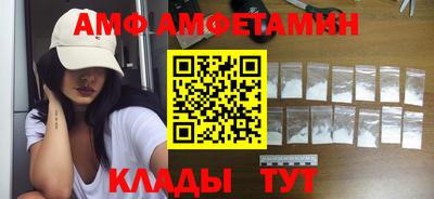 2c-b Ливны