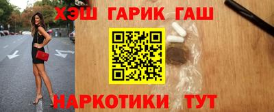 прущие крисы Лесосибирск