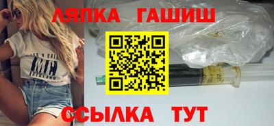 стаф Ликино-Дулёво