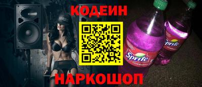 стаф Ликино-Дулёво