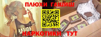 прущие крисы Лесосибирск