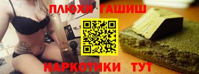 2c-b Ливны