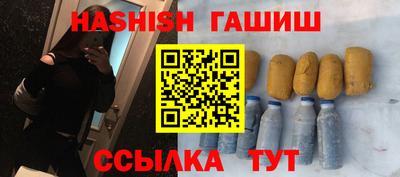 прущие крисы Лесосибирск