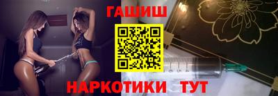 прущие крисы Лесосибирск