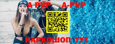 стаф Ликино-Дулёво