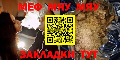 прущие крисы Лесосибирск