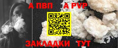прущие крисы Лесосибирск
