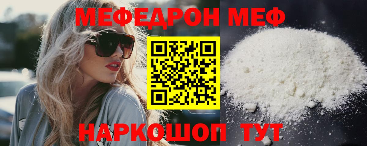 МЯУ-МЯУ  МЯУ-МЯУ мяу мяу  Вход с VPN  Десногорск 