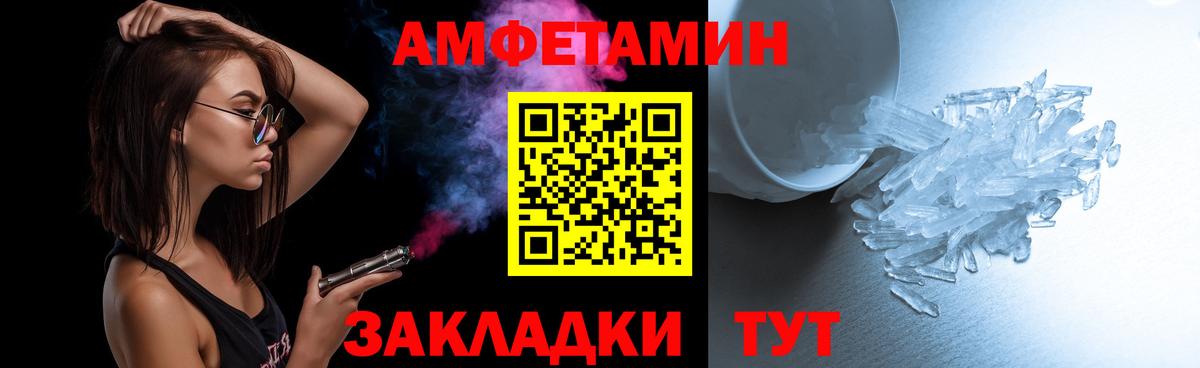 МЕТАМФЕТАМИН Methamphetamine  Вход с VPN  МЕТАМФЕТАМИН Methamphetamine  Десногорск 