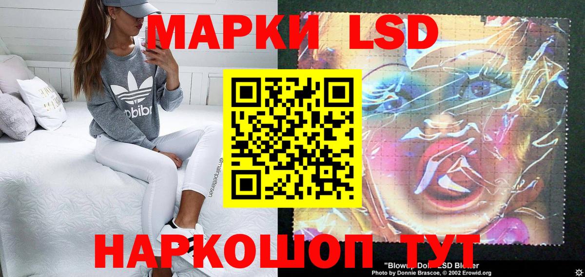 Марки N-bome 1,5мг  Вход с VPN  Десногорск 