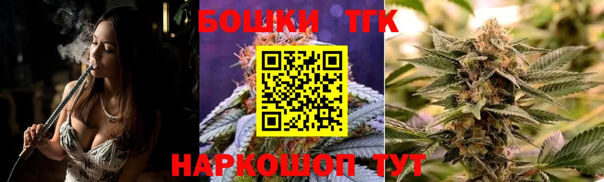 Конопля White Widow Десногорск