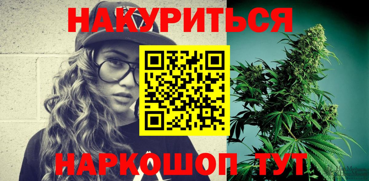 Марихуана LSD WEED  Бошки марихуана Amnesia  Вход с VPN  Каннабис White Widow  Бошки марихуана VHQ  Десногорск 